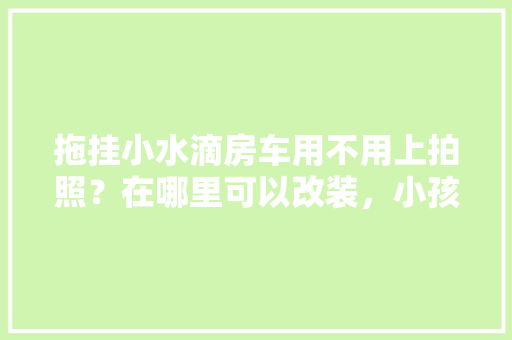 口音代码表方言背后的秘密